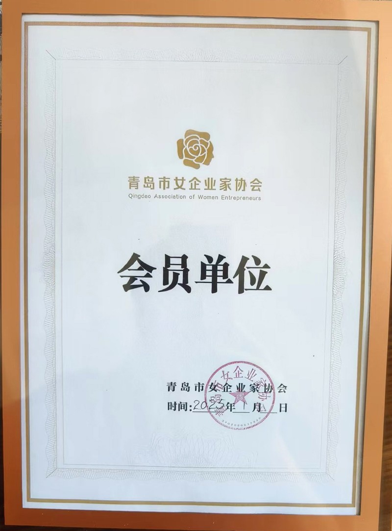 5.煜林财税女企业家协会.jpg