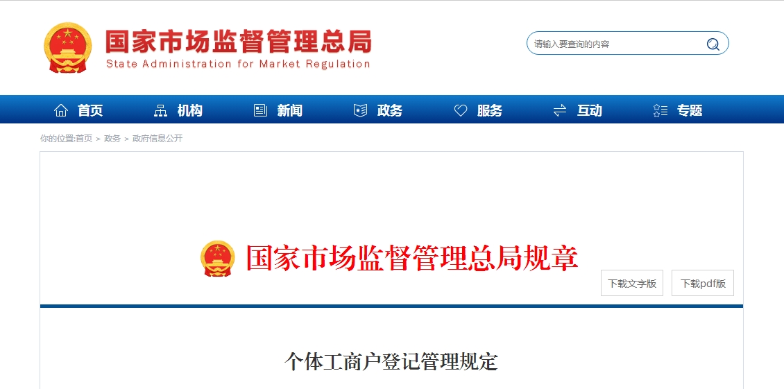 微信截图_20250615222002.png