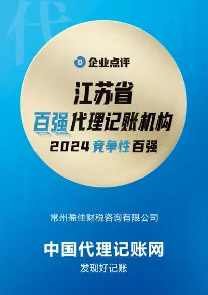 荣誉牌匾.jpg