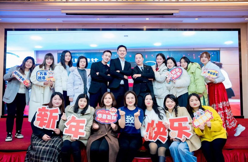 2025年度年会现场.jpg