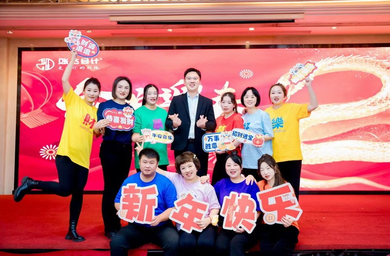 年会现场.jpg