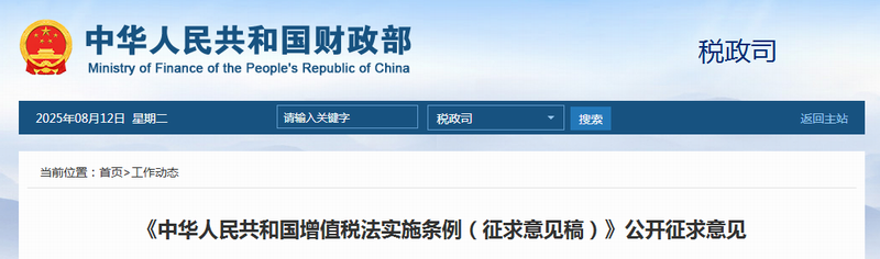 wechat_2025-08-12_071510_841.png