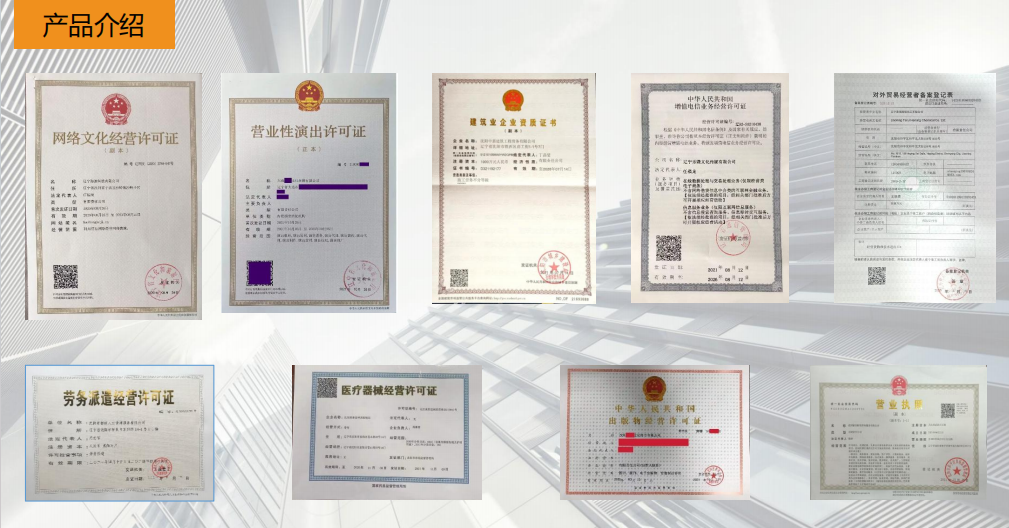 产品2.png