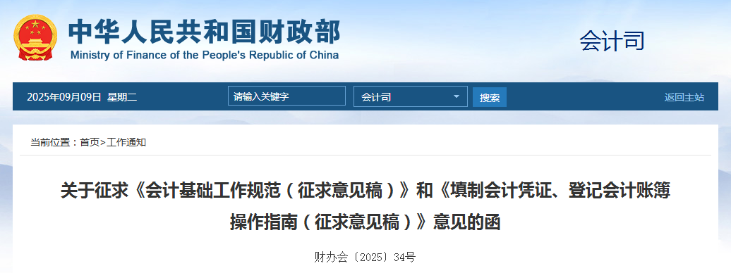 wechat_2025-09-09_195519_044.png