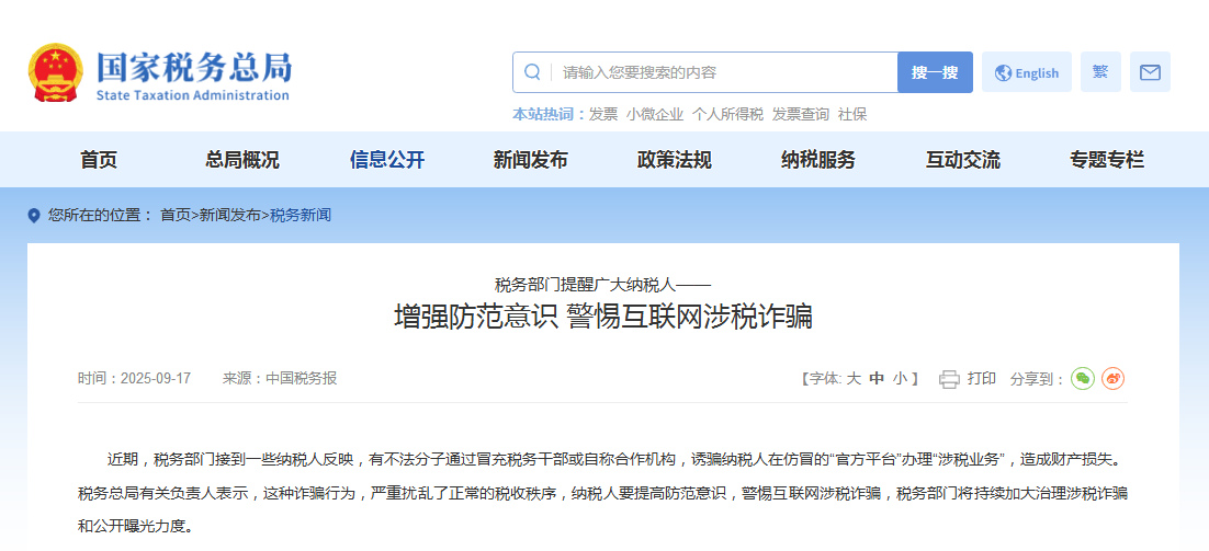 wechat_2025-09-17_211239_434.png