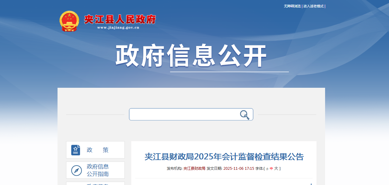 ScreenShot_2025-11-06_232201_473.png ScreenShot_2025-11-06_232201_473.png