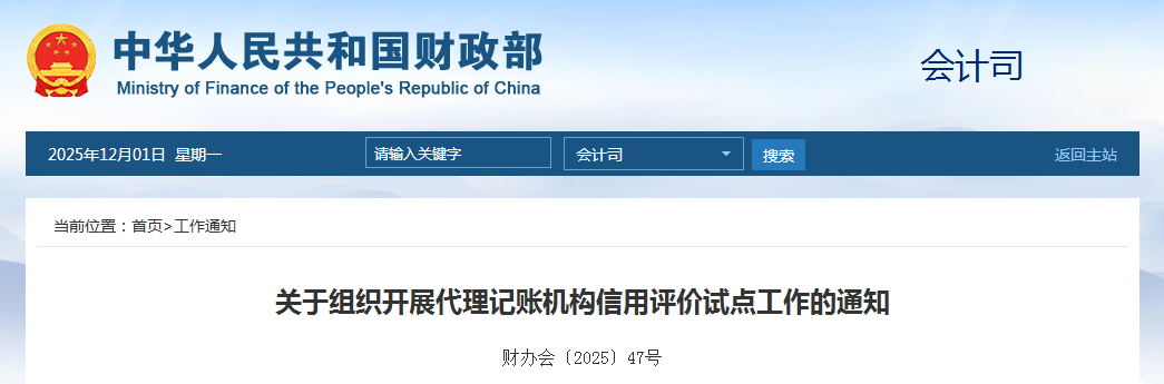 ScreenShot_2025-12-01_220631_453.png ScreenShot_2025-12-01_220631_453.png