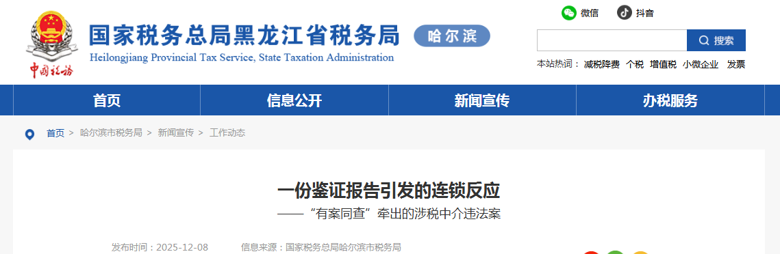 ScreenShot_2025-12-09_233411_298.png ScreenShot_2025-12-09_233411_298.png