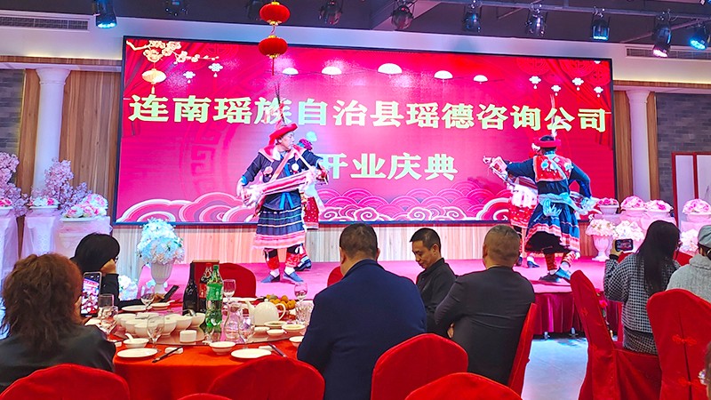 3.公司开业.jpg 3.公司开业.jpg