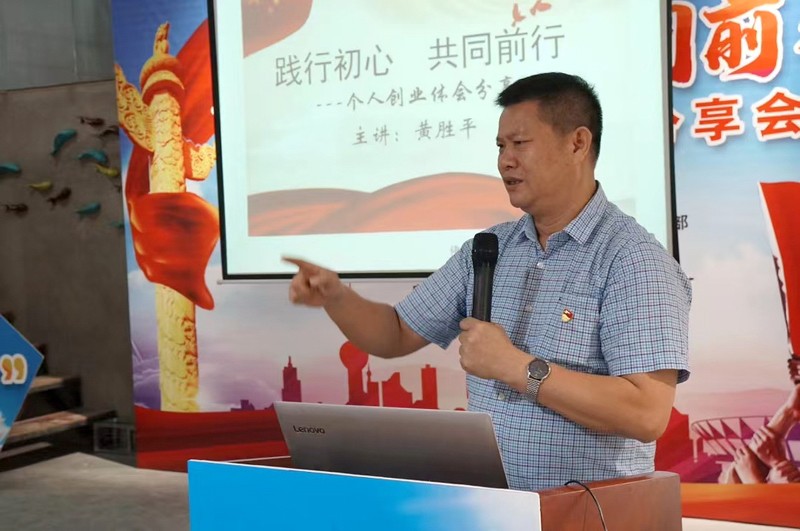 6.创始人风采.jpg 6.创始人风采.jpg