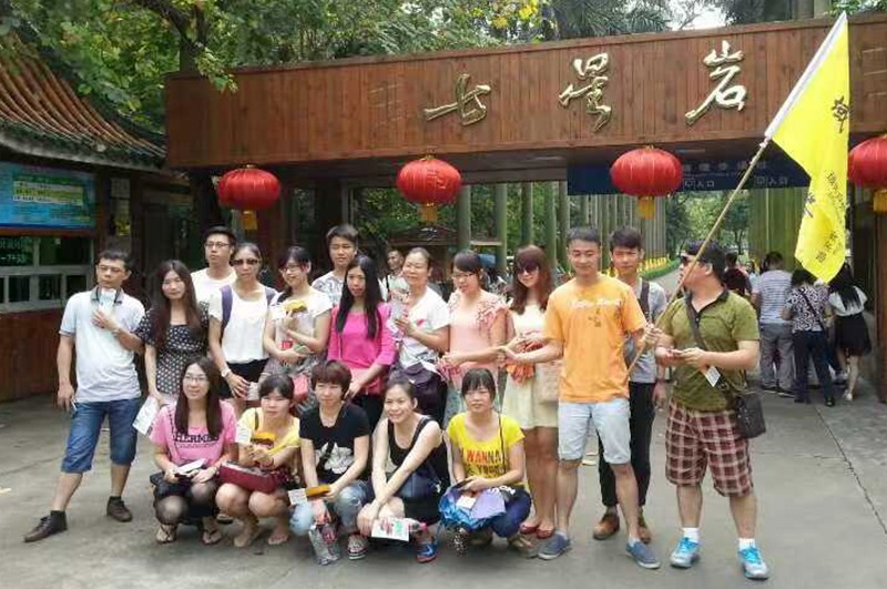 17.公司团建.jpg 17.公司团建.jpg