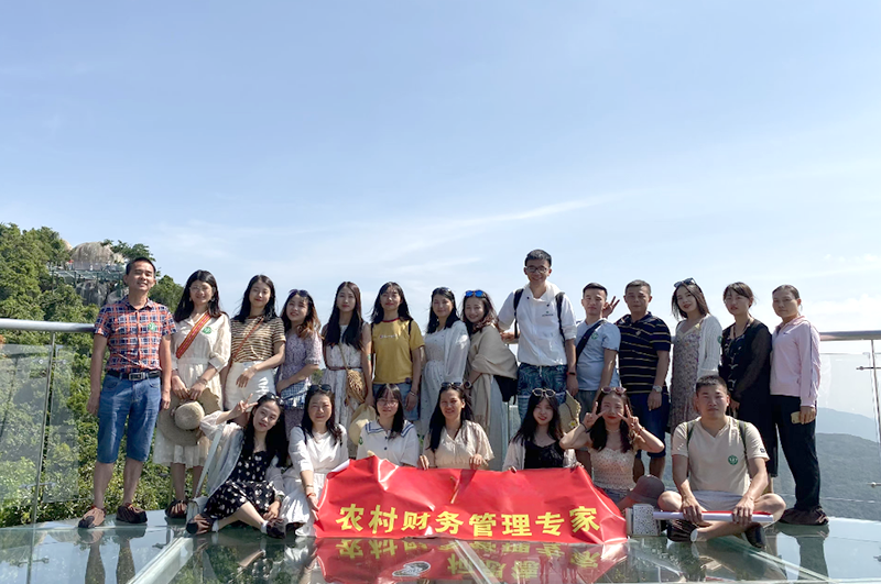 19.公司团建.png 19.公司团建.png