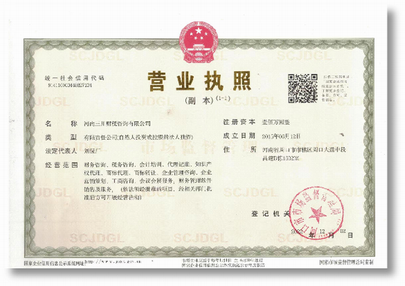 图片12.png 图片12.png