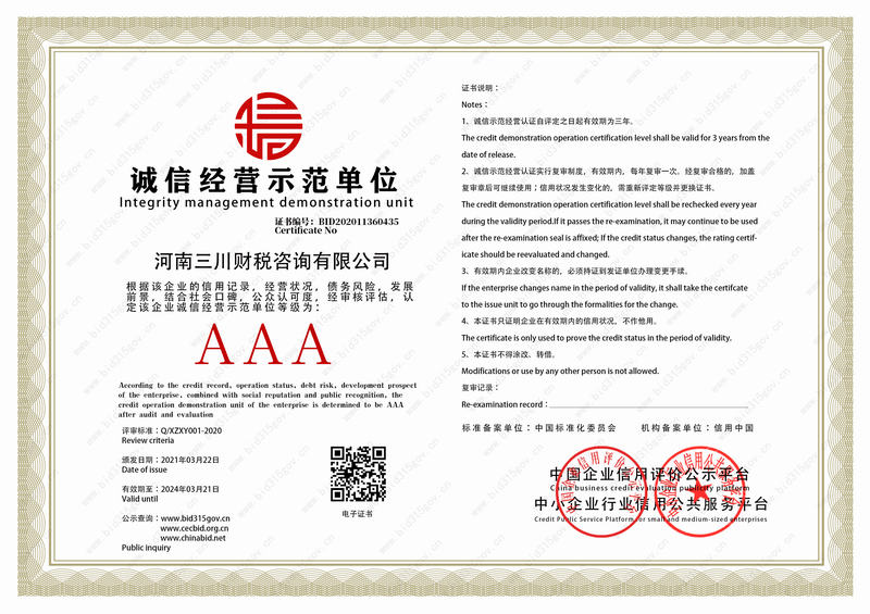 图片7.png 图片7.png