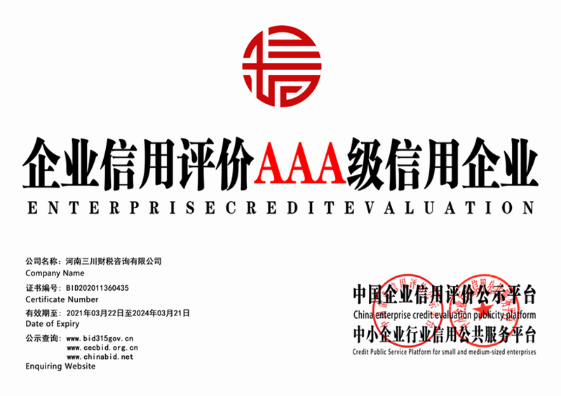 图片8.png 图片8.png