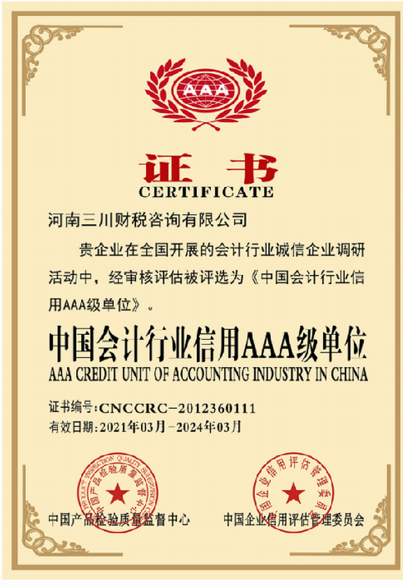 图片9.png 图片9.png