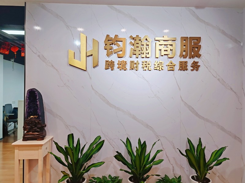 2-公司宣传图1.jpg