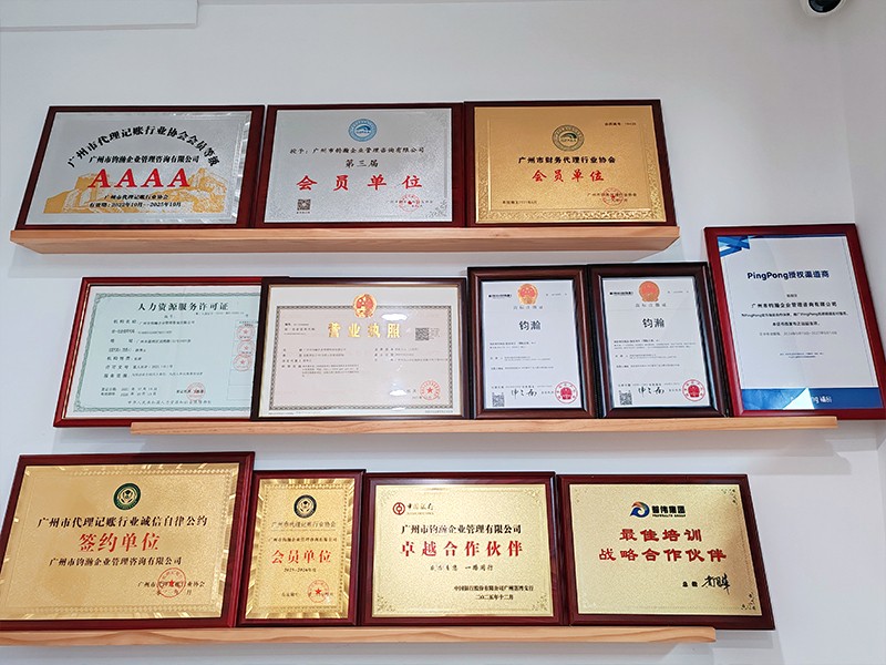 2-公司宣传图2.jpg