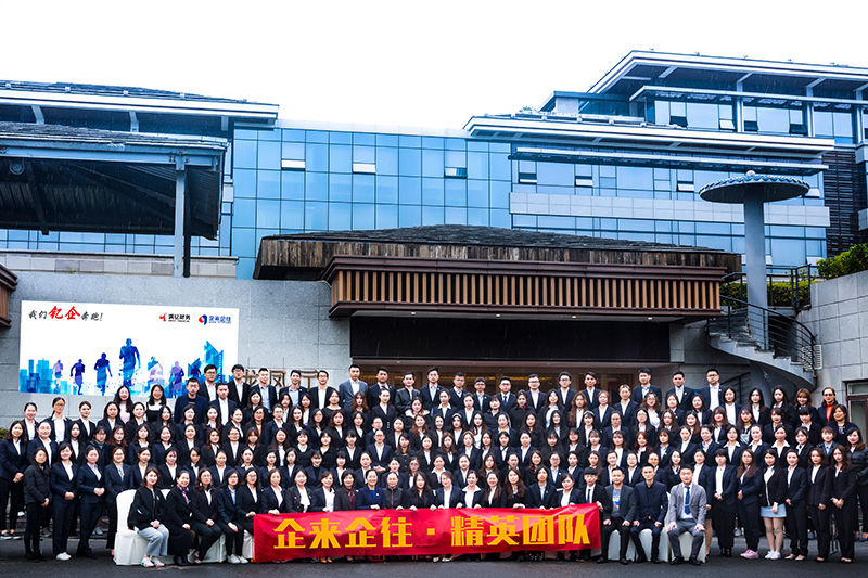 4企来企往集体合照.jpg