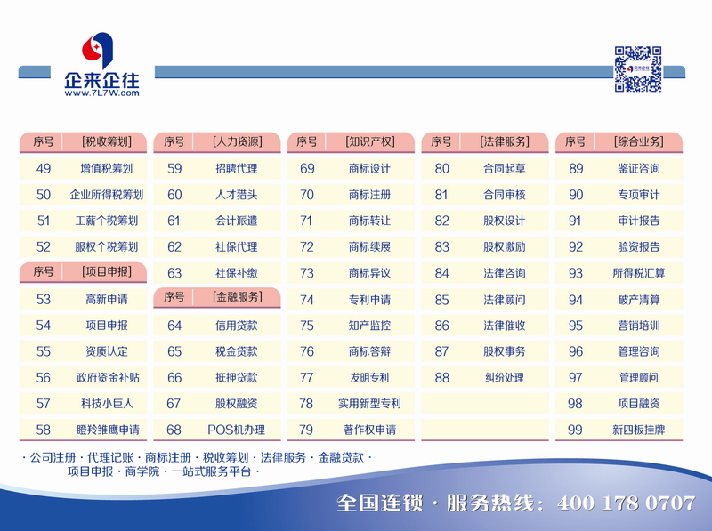 99项产品图-2.jpg