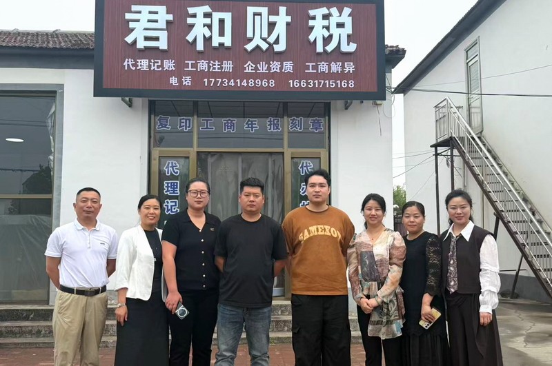 公司宣传照0.jpg