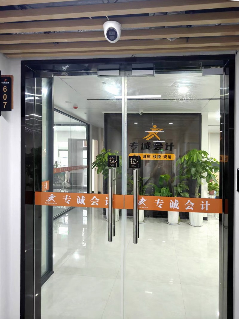3、公司宣传照1.jpg