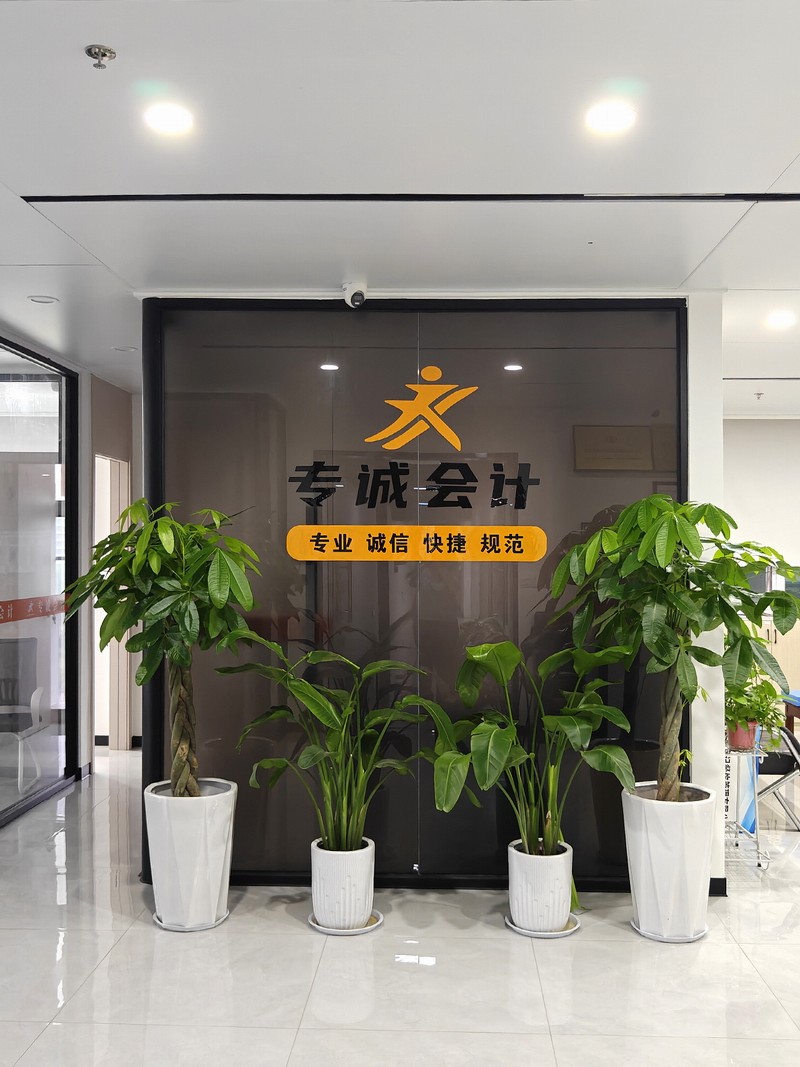 3、公司宣传照2.jpg