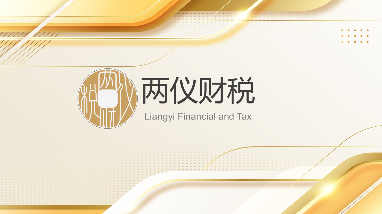 幻灯片1.PNG
