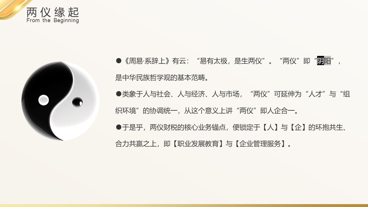 幻灯片2.PNG
