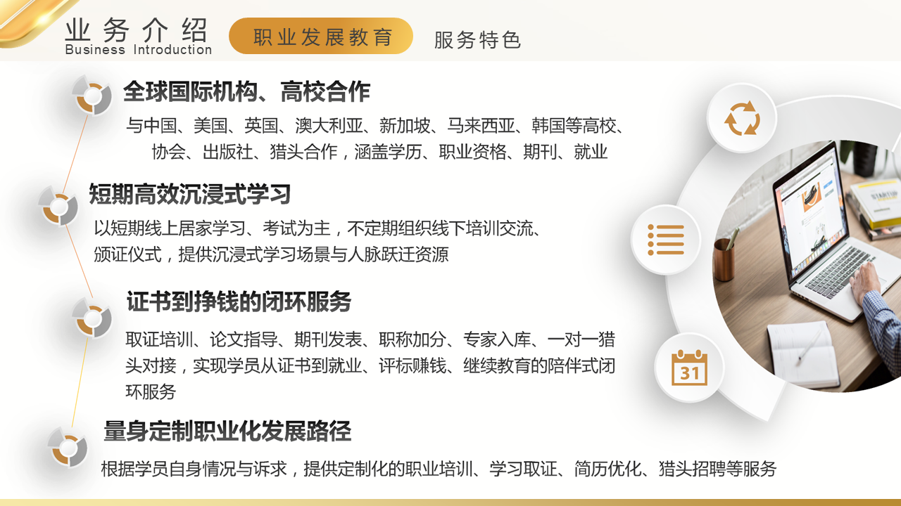 幻灯片15.PNG