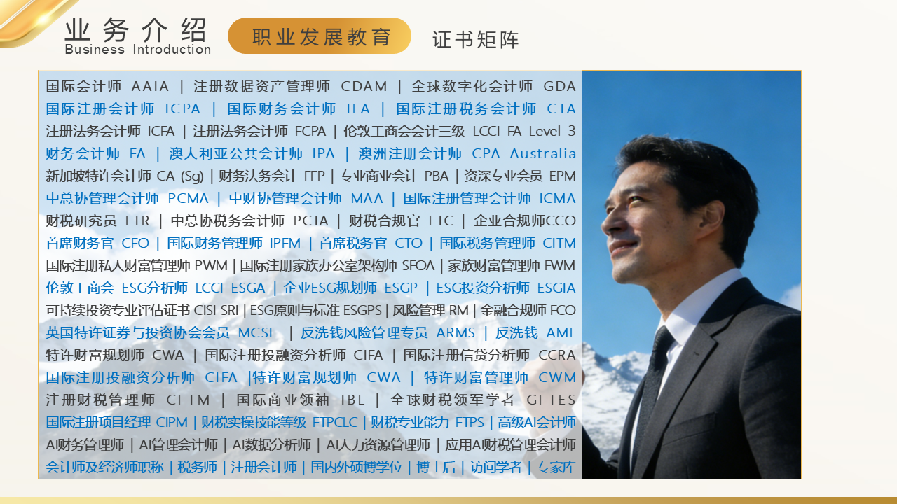 幻灯片16.PNG