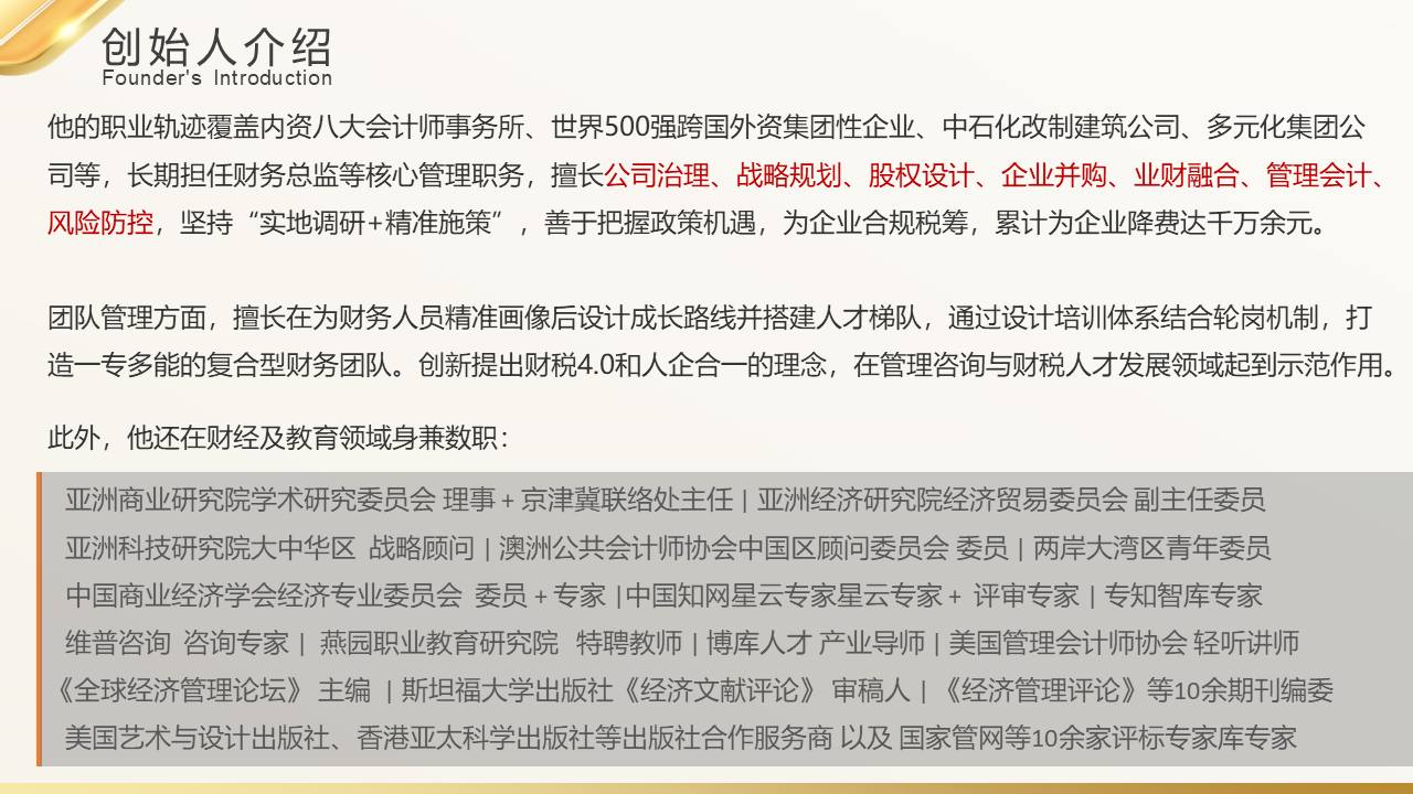 幻灯片9.PNG