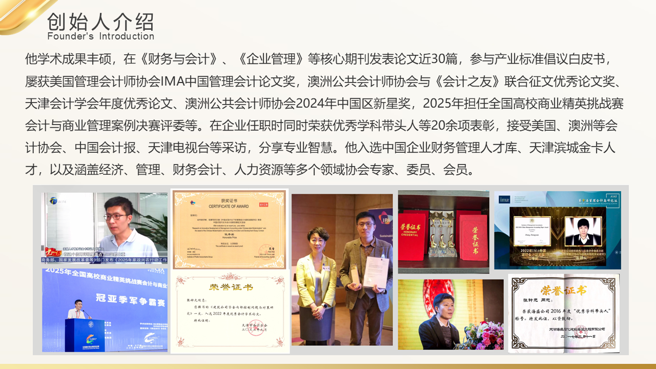 幻灯片10.PNG