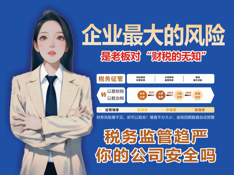 微信图片_20260128155043_290_60.png